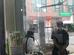 -菜忠潮州牛肉店(岗厦店)