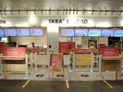 -宜家家居(哈尔滨商场店)