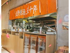 -味千拉面(芝罘区万达店)