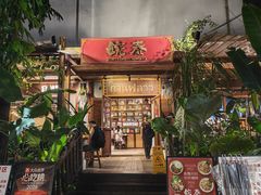 -婉泰·特色小吃·舂鸡脚(告庄二店)