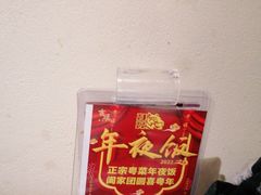-吉旺港式餐厅(南方商城店)