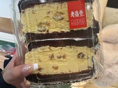 -老鼎丰(靖宇街总店)