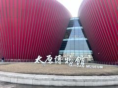 -太原市博物馆