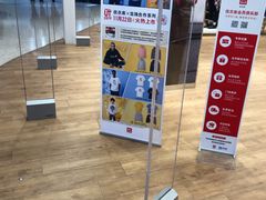 -优衣库(上海金桥太茂店)