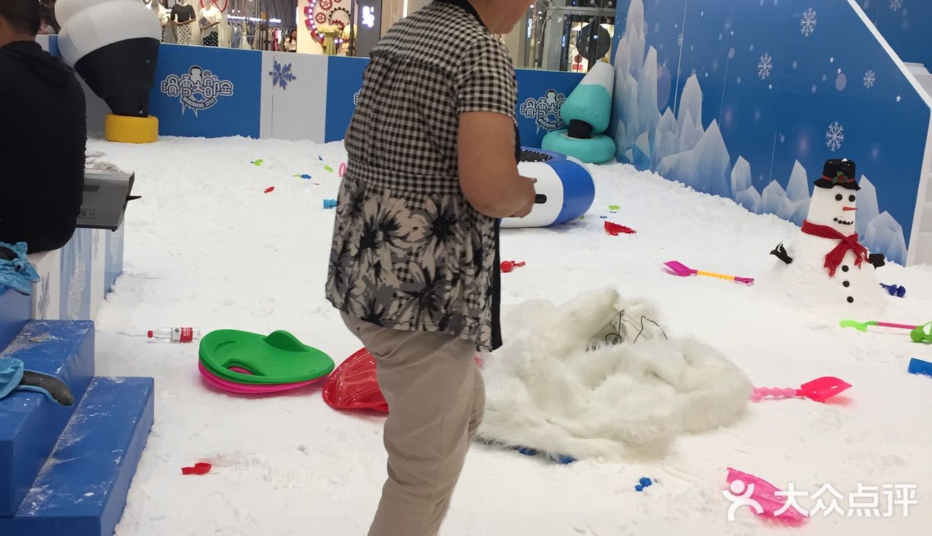 新开的游乐园 地上有层厚厚的仿真雪