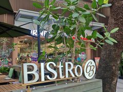 -Bistro 63 创意融合料理(广粤天地店)
