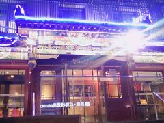 -眉州东坡(春秀路店)