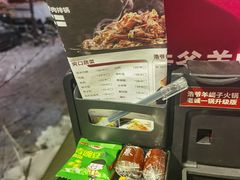 -浩爷羊蝎子火锅(望京店)