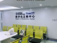 -杭州口腔医院(城西院区)