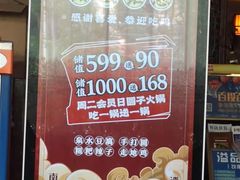 -志晖园圆子鸡·辣子鸡(阳光店)