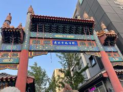 -老北京风情街