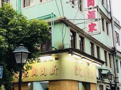 -新陶陶酒家