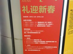 -冰纷万象滑冰场(二七万象城店)