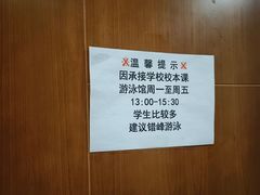 -大连开发区市民健身中心