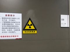 -北京大学肿瘤医院