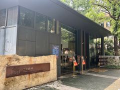 -二十四单 淮扬新味