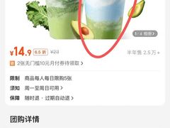 -7分甜(上海新天地广场店)