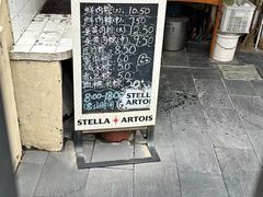 -璐坊粽王(复兴中路店)