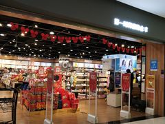 -银泰西选(绍兴银泰城店)