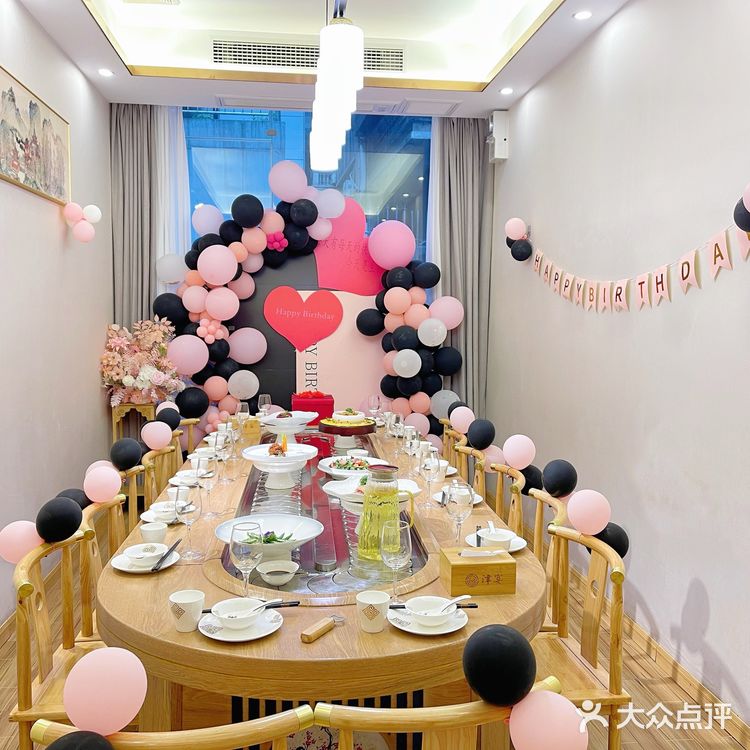 江津首家生日聚会布置私房菜餐厅
