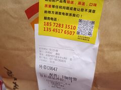 -必胜客(湘隆店)