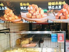-周签签锅巴土豆(建设路总店)
