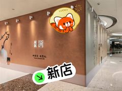 -天津万象城