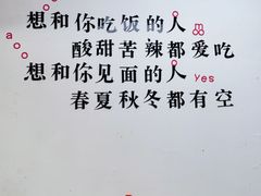 大堂-洪霞餐馆
