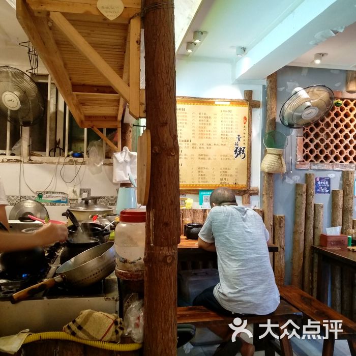 壹碗粥|海鲜粥干贝沙虾粥图片-郑州粥店
