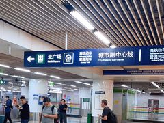 -北京西站(地铁站)