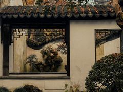 -秋霞圃