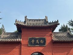 -洛阳白马寺