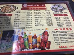 菜单-顺德哥卜卜贝(旗舰店)