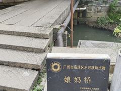 -小洲村