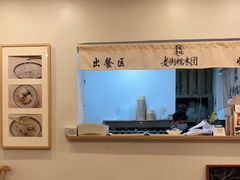 -正南齐北·老街糯米团(洪崖洞店)