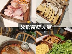 -菌小白火锅(时尚天河店)