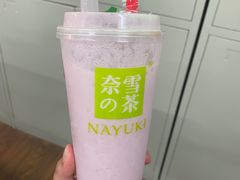 -奈雪的茶(青岛卓悦里INTOWN店)