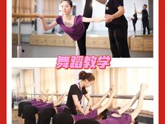 -天籁艺术高考培训学校·重庆艺考集训