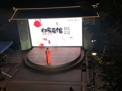 -杨记隆府(白象街店)