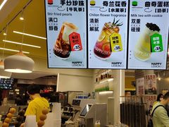 -快乐柠檬happylemon(日月光店)