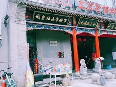 -子午路张记肉夹馍(翠华路店)