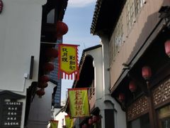 -衣裳街历史文化街区