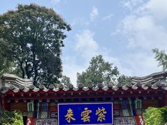 -红螺寺