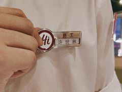 -海底捞火锅(王府井银泰in88店)