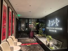 -杏花堂晋商私房菜(华熙五棵松店)
