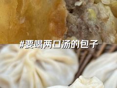 -西安贾三灌汤包·回坊小吃·清真炒菜(北院门总店)