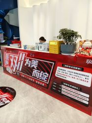 -杭州医巢医疗美容