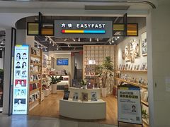 -方快-照相馆(金桥国际店)