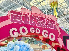 -广州融创水世界