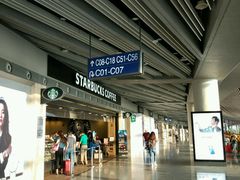 -星巴克(北京首都国际机场7店)